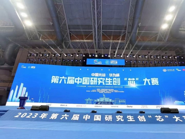 学校案例