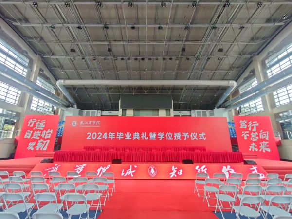 学校案例